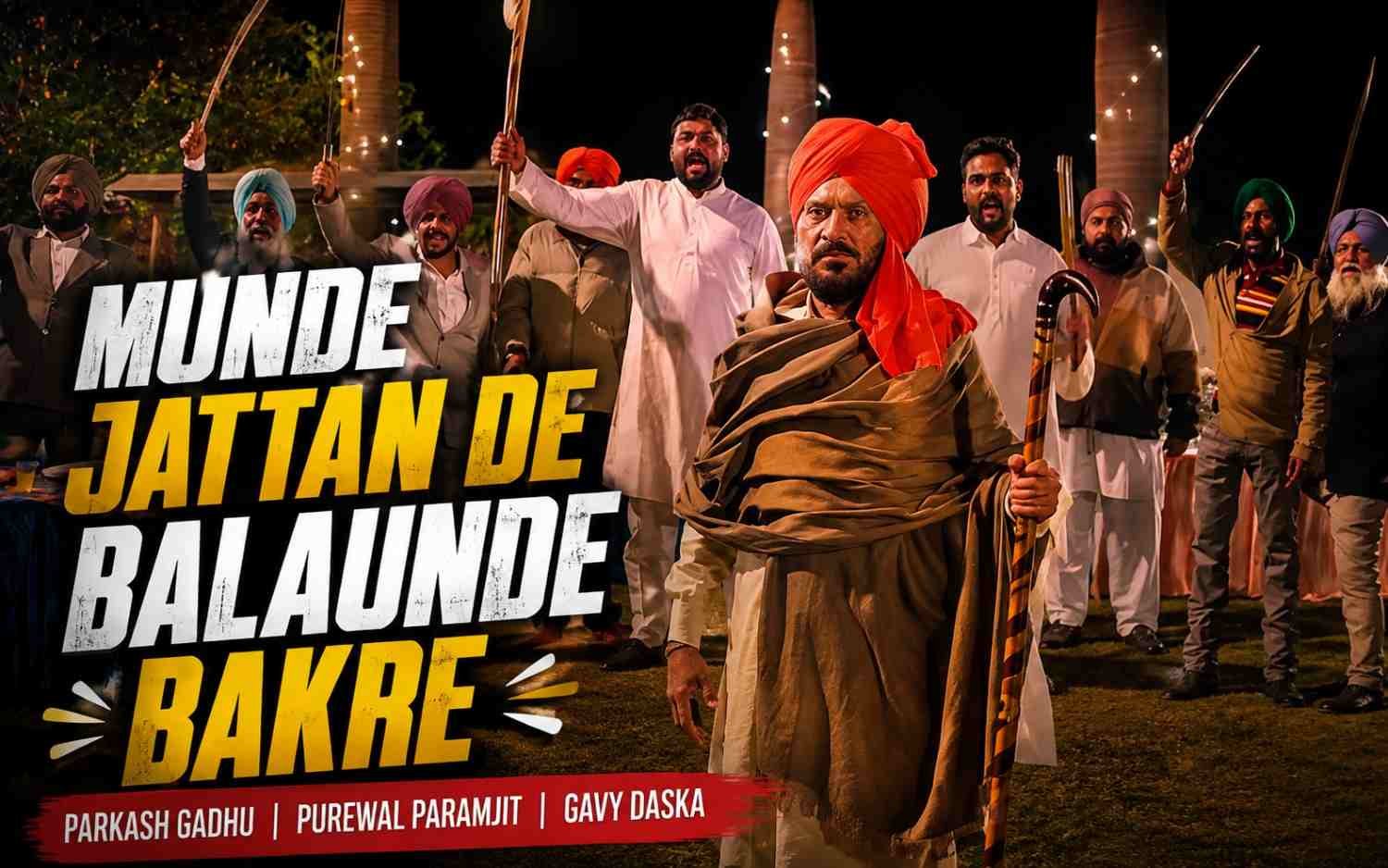 Munde Jattan De Balaunde Bakre - Punjabi | Parkash Gadhu | Purewal Paramjit | Gavy Daska